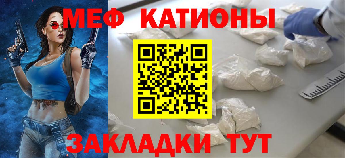 Мефедрон mephedrone  Апатиты  mega ONION  Меф VHQ  Меф 