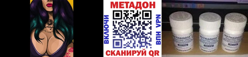 МЕТАДОН мёд  продажа наркотиков  Апатиты 