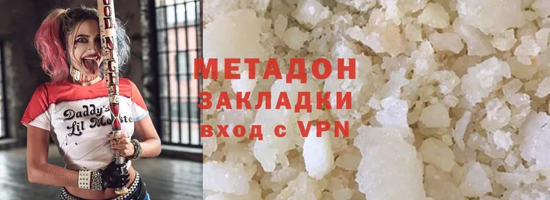 продажа наркотиков  Апатиты  Метадон methadone 