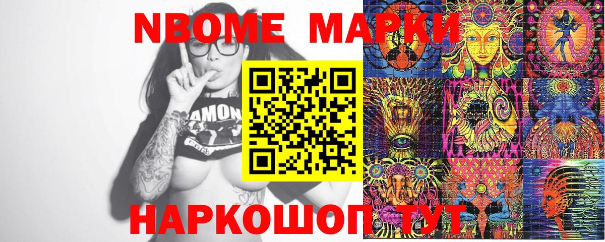 Каннабис  Гашиш  Апатиты  Вход с VPN  ГАШ  МЕФ  Меф  