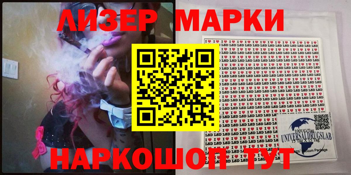 Наркотические марки 1,5мг  Апатиты 