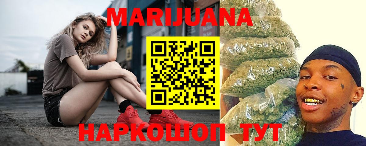 Канабис MAZAR  Апатиты  Шишки марихуана OG Kush  Канабис Ganja 