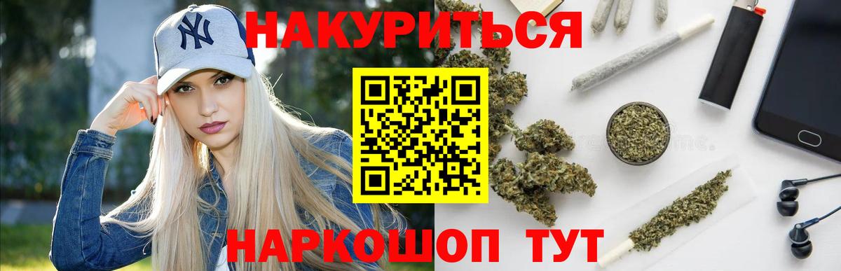 Конопля VHQ  Бошки Шишки MAZAR  Вход с VPN  Апатиты  Шишки марихуана ГИДРОПОН  Марихуана Bruce Banner 